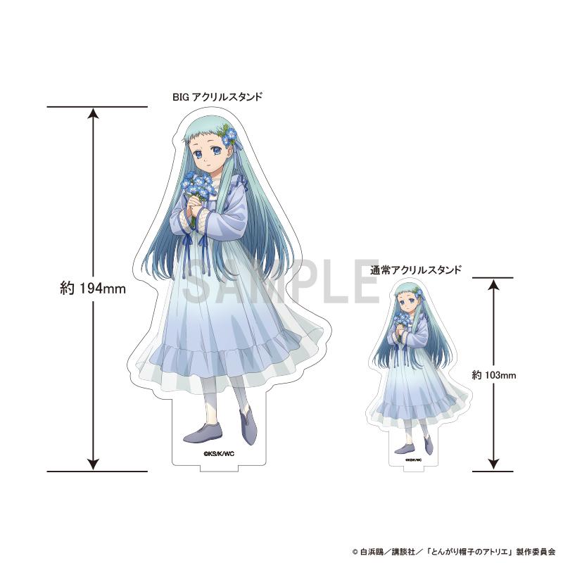 とんがり帽子のアトリエ(尖帽子的魔法工房) リチェ 大號亞克力立牌 Dress Up&Flower ver