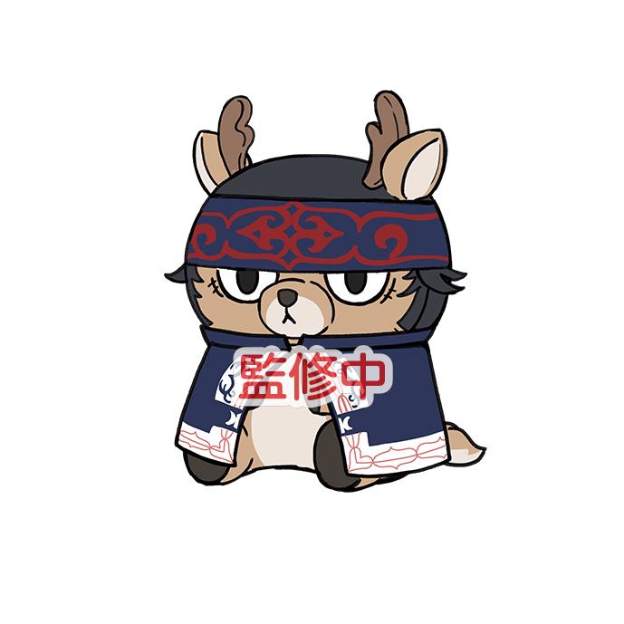 黃金神威 動物Fose吉祥物系列 18號 キラウㇱ 掛件