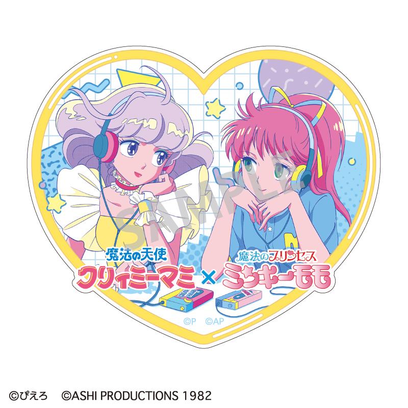 魔法の天使クリィミーマミ(魔法天使可莉美)×魔法のプリンセスミンキーモモ(魔法公主明琪桃子) 輪廓貼紙 レトロ款