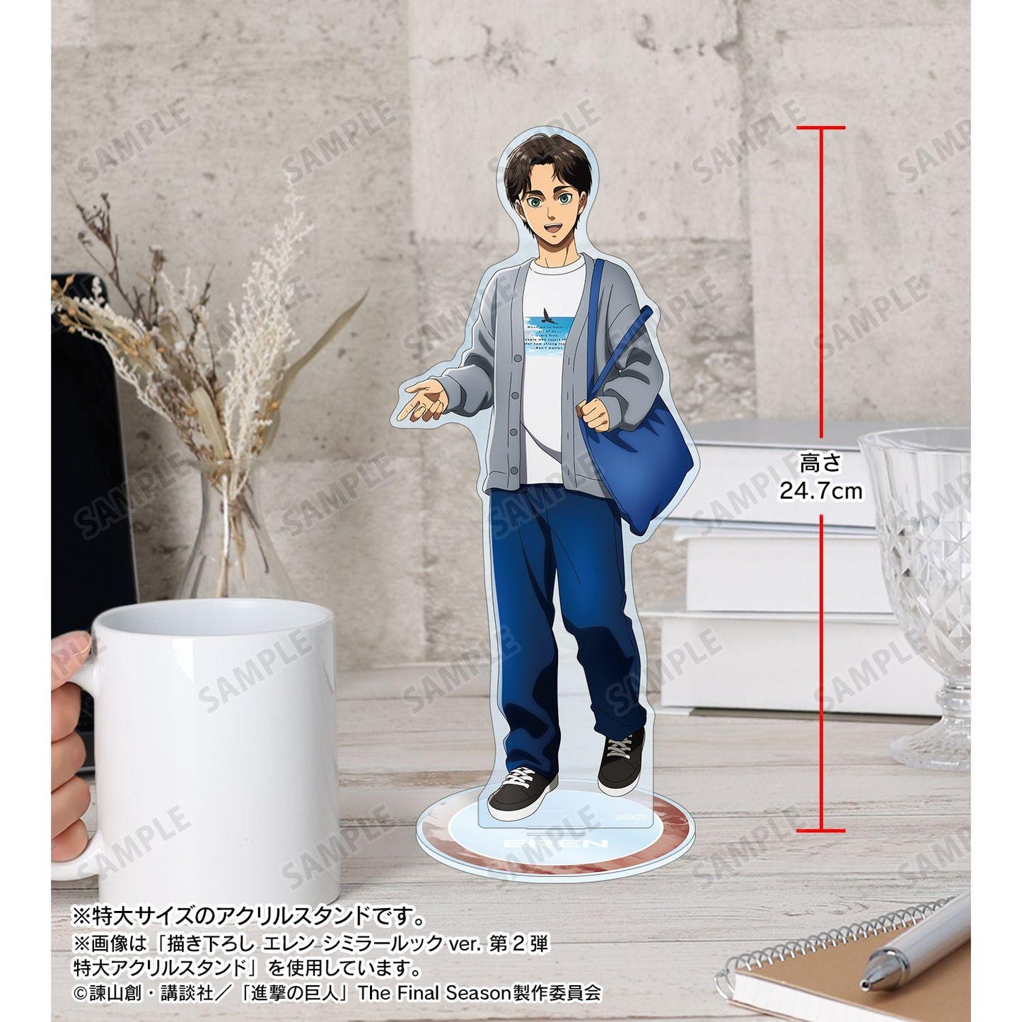 《進擊的巨人》(進擊的巨人) 描き下ろし系列 第2彈 リヴァイ 特大亞克力立牌 シミラールックver.