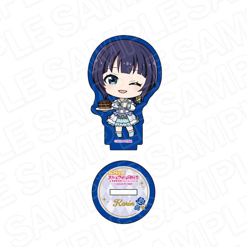 ラブライブ!虹ヶ咲學園スクールアイドル同好會(LoveLive! 虹咲學園學園偶像同好會) 朝香果林 閃粉迷你亞克力立牌 茶會Q版 ver.