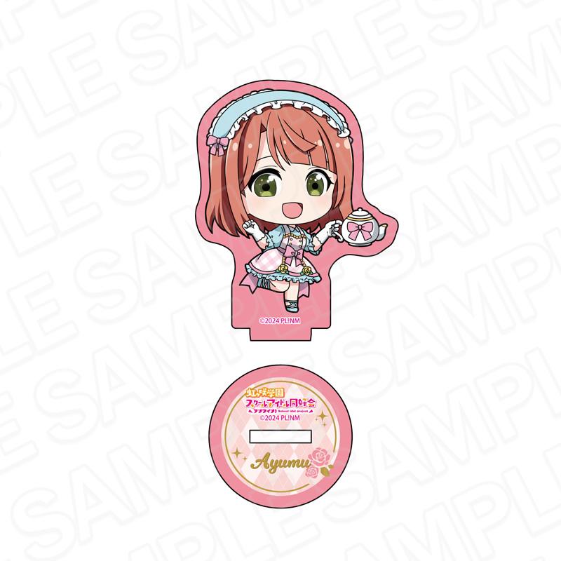 ラブライブ!虹ヶ咲學園スクールアイドル同好會(LoveLive! 虹咲學園學園偶像同好會) 上原歩夢 迷你亮粉亞克力立牌 ティータイム デフォルメ ver.