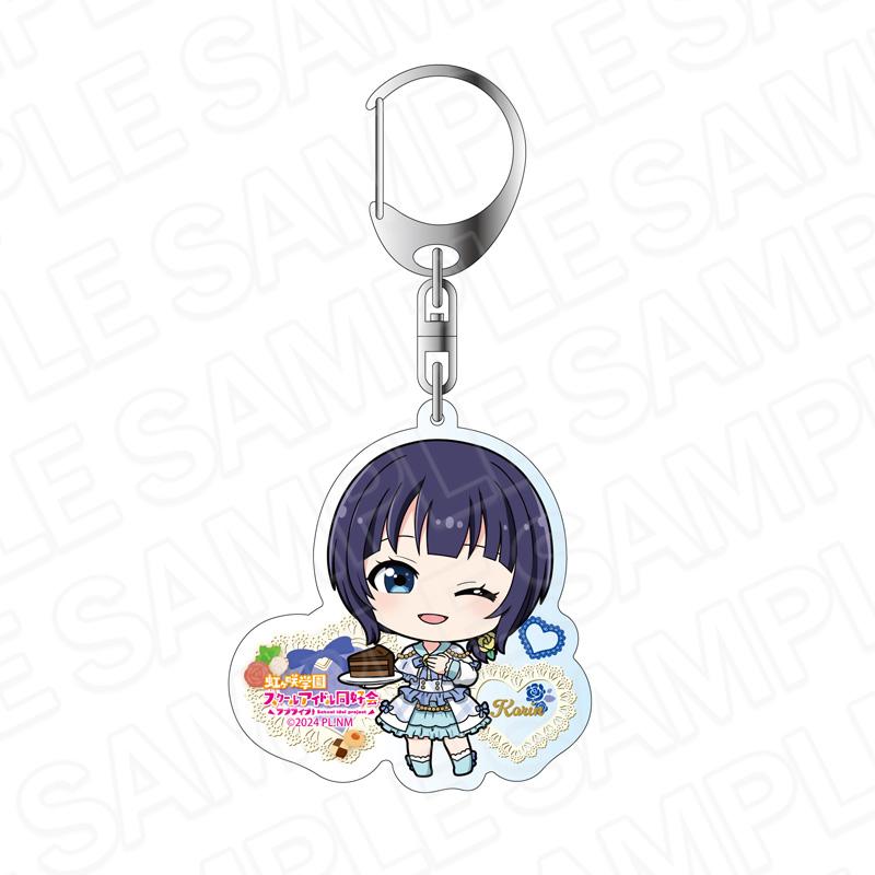 ラブライブ!虹ヶ咲學園スクールアイドル同好會(虹咲學園校園偶像同好會) 下午茶Q版系列 朝香果林 亞克力鑰匙扣