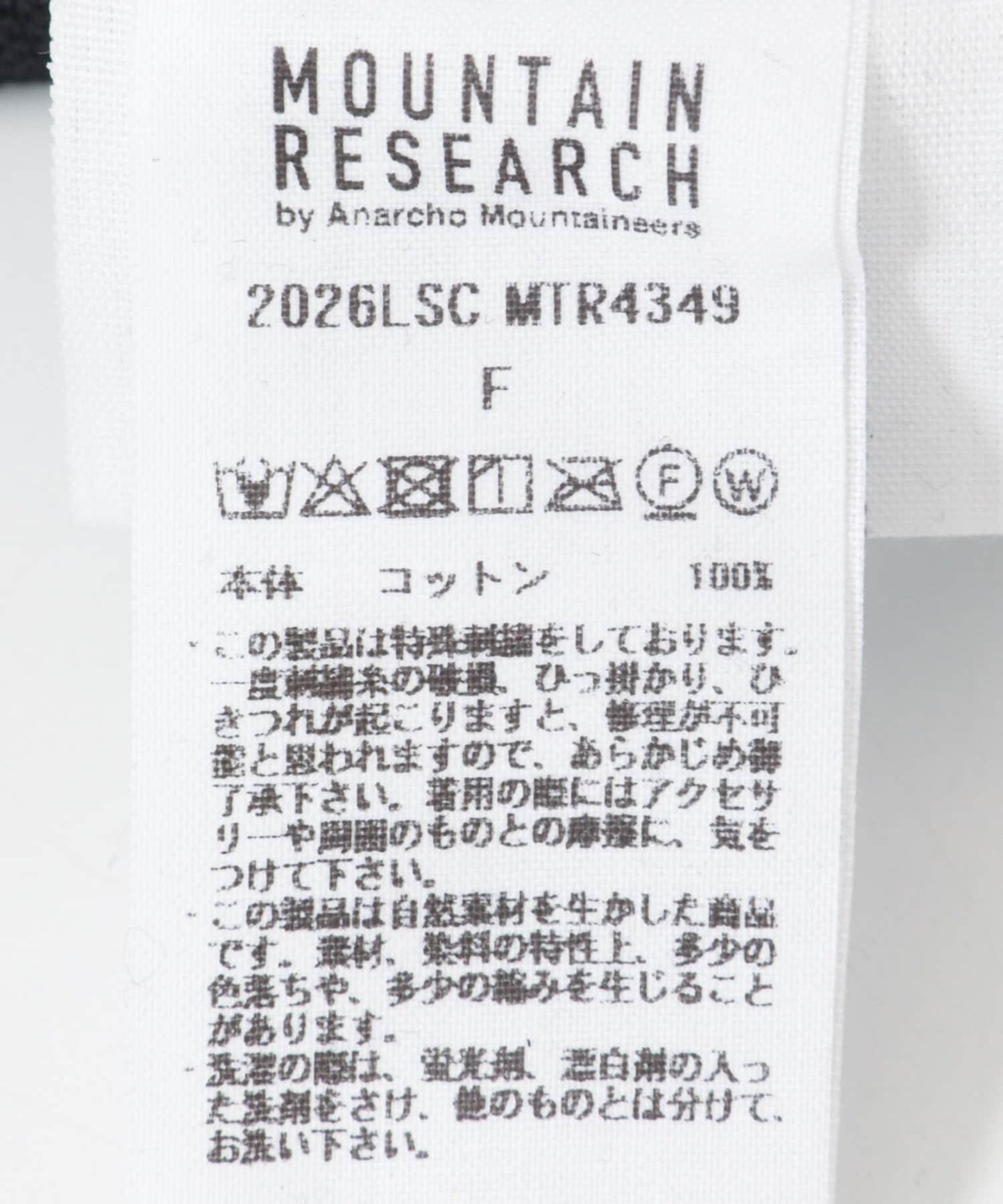mountain research Mountain Tribe Cap 帽子