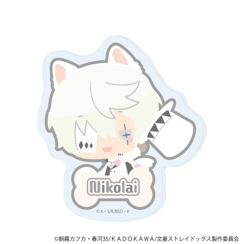 文豪野犬(文豪野犬) 散步系列 ニコライ・G 姓名亞克力徽章 08款