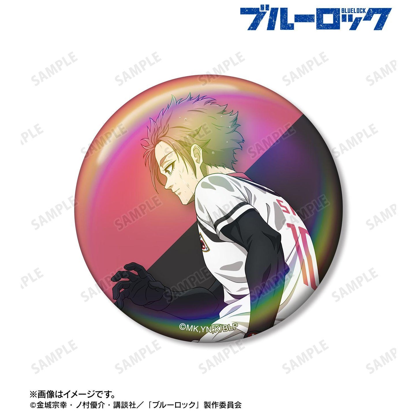 ブルーロック(藍色監獄) 糸師冴 全新繪製 戰鬥背影×雨ver. 75mm虹彩徽章