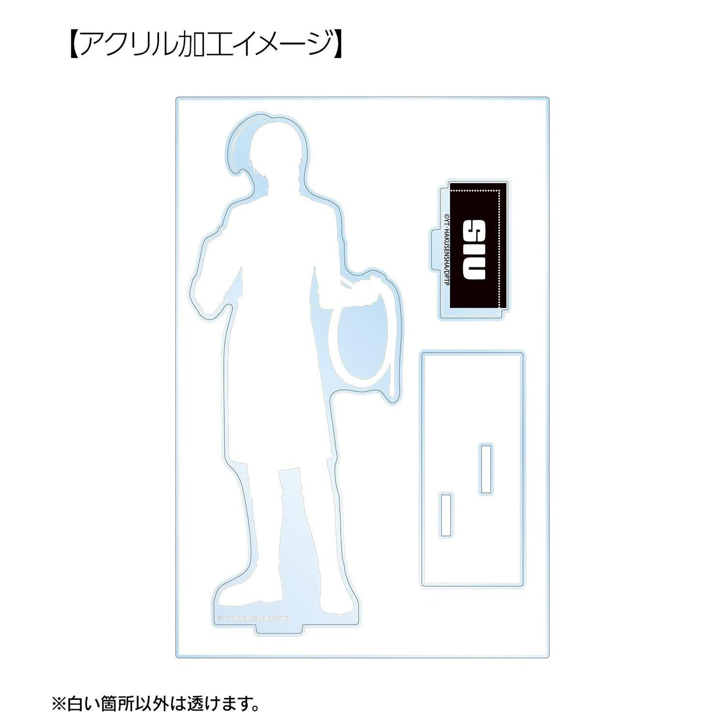 拷問バイトくんの日常(拷問バイト君的日常) シウ 附件BIG亞克力立牌