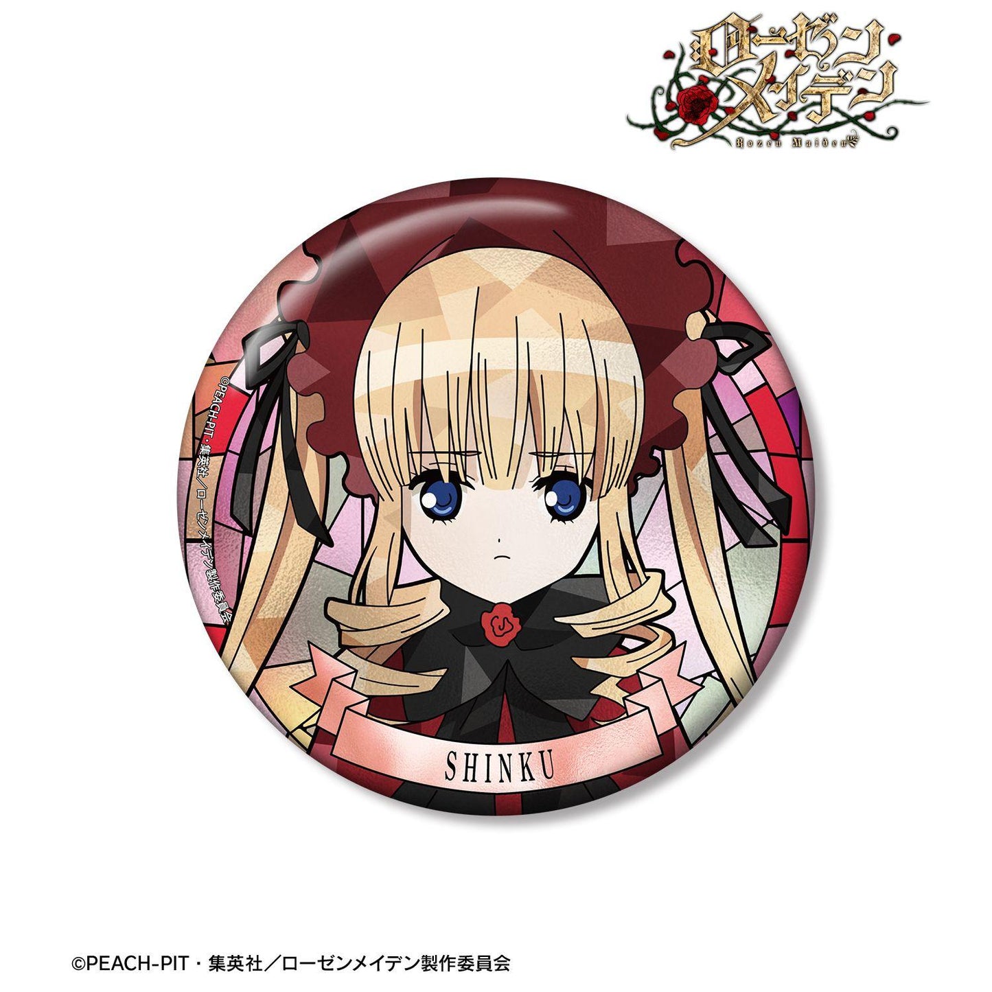 《薔薇少女》(薔薇少女) 真紅 Aure Glass 100mm 缶バッジ