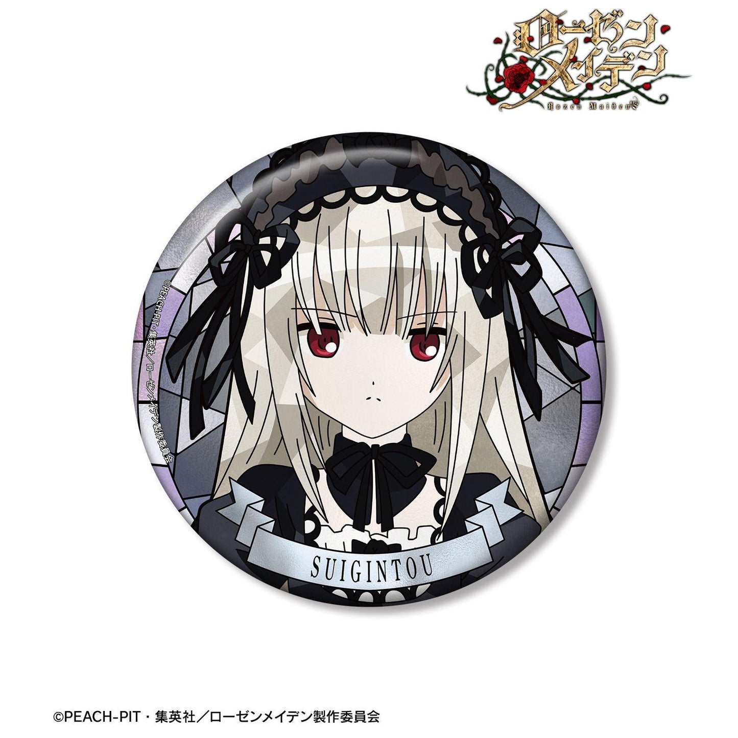 ローゼンメイデン(薔薇少女) Aure Glass 水銀燈 100mm徽章