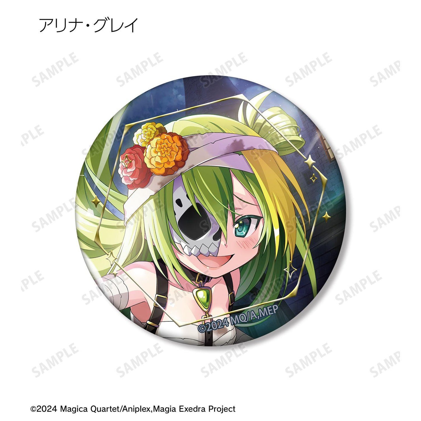 《魔法少女小圓》(魔法少女小圓) Magia Exedra 系列 完整套裝 罐裝徽章(12包入)