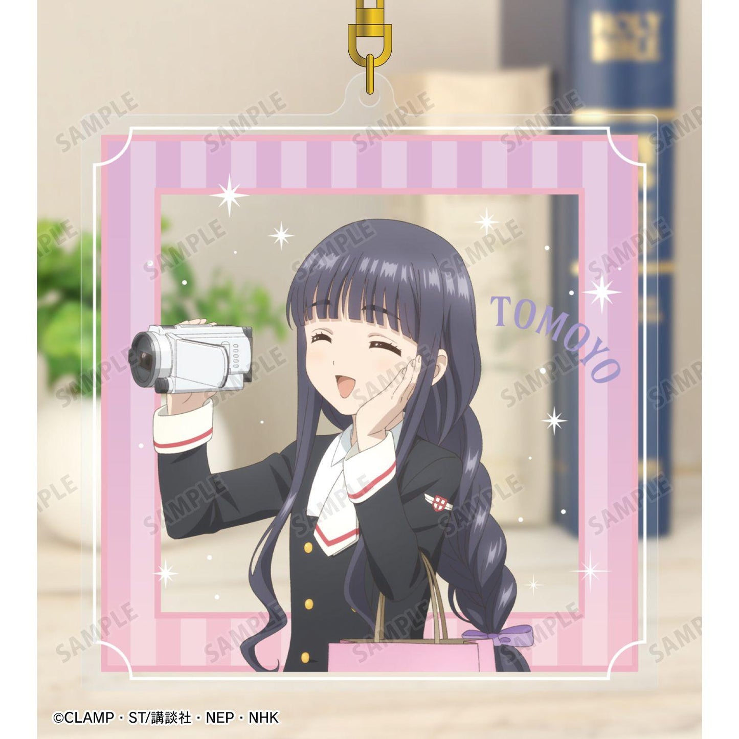 《魔卡少女櫻》クリアカード編(魔卡少女櫻透明牌篇) 大道寺知世 BIG亞克力鑰匙扣 みんなで旅行ver.