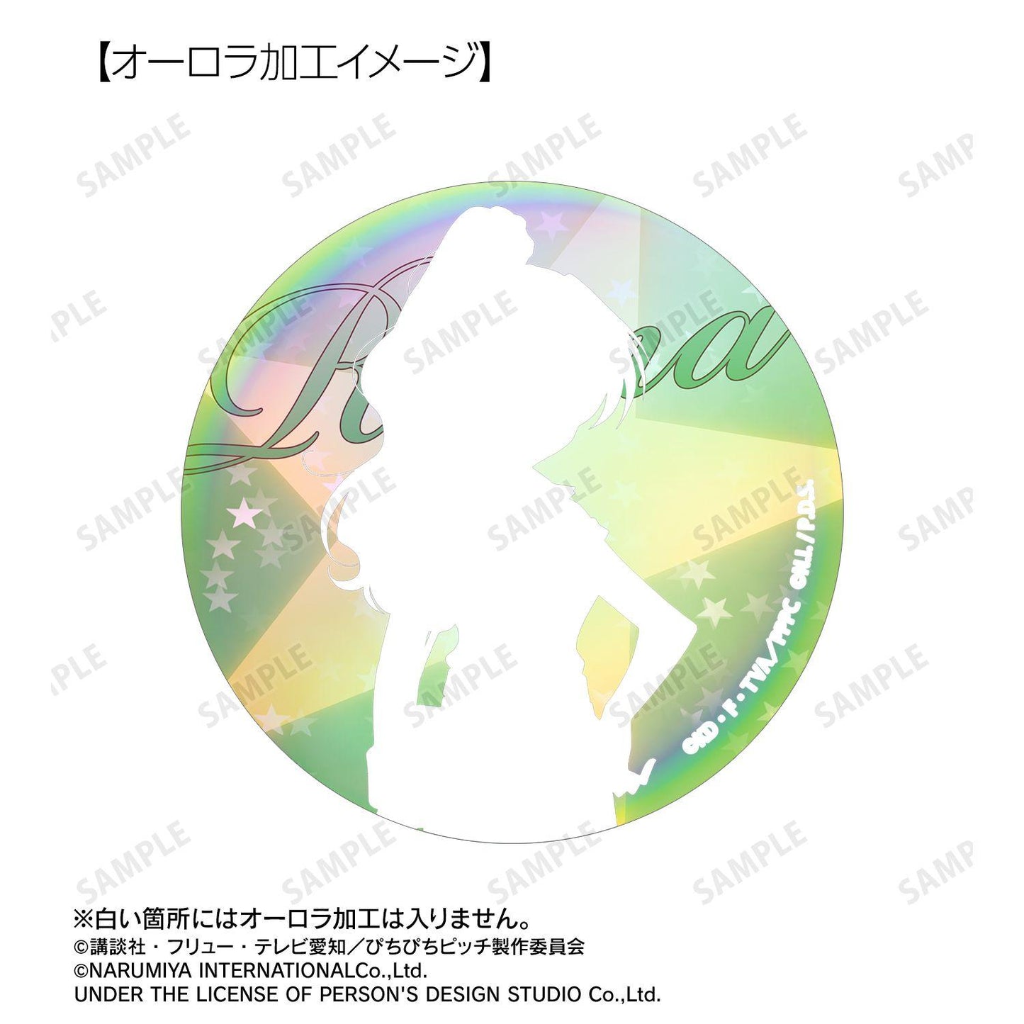 《人魚的旋律》(人魚的旋律) ANGEL BLUE 聯名 系列 描き下ろし 洞院リナ 75mm オーロラ徽章 ver.A