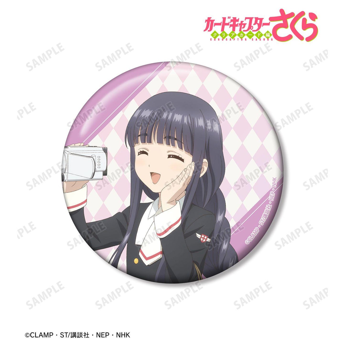 《魔卡少女櫻》 クリアカード編(魔卡少女櫻透明卡篇) 大道寺知世 100mm徽章 みんなで旅行ver.