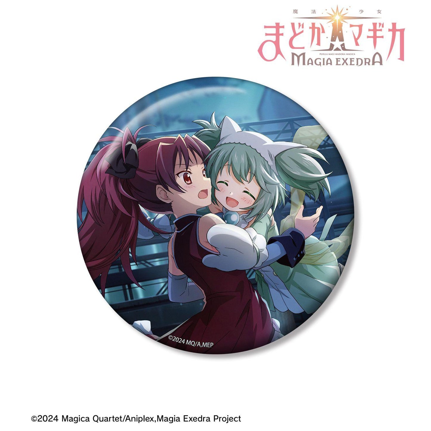 魔法少女小圓(魔法少女小圓) Magia Exedra系列 ゆま 100mm徽章