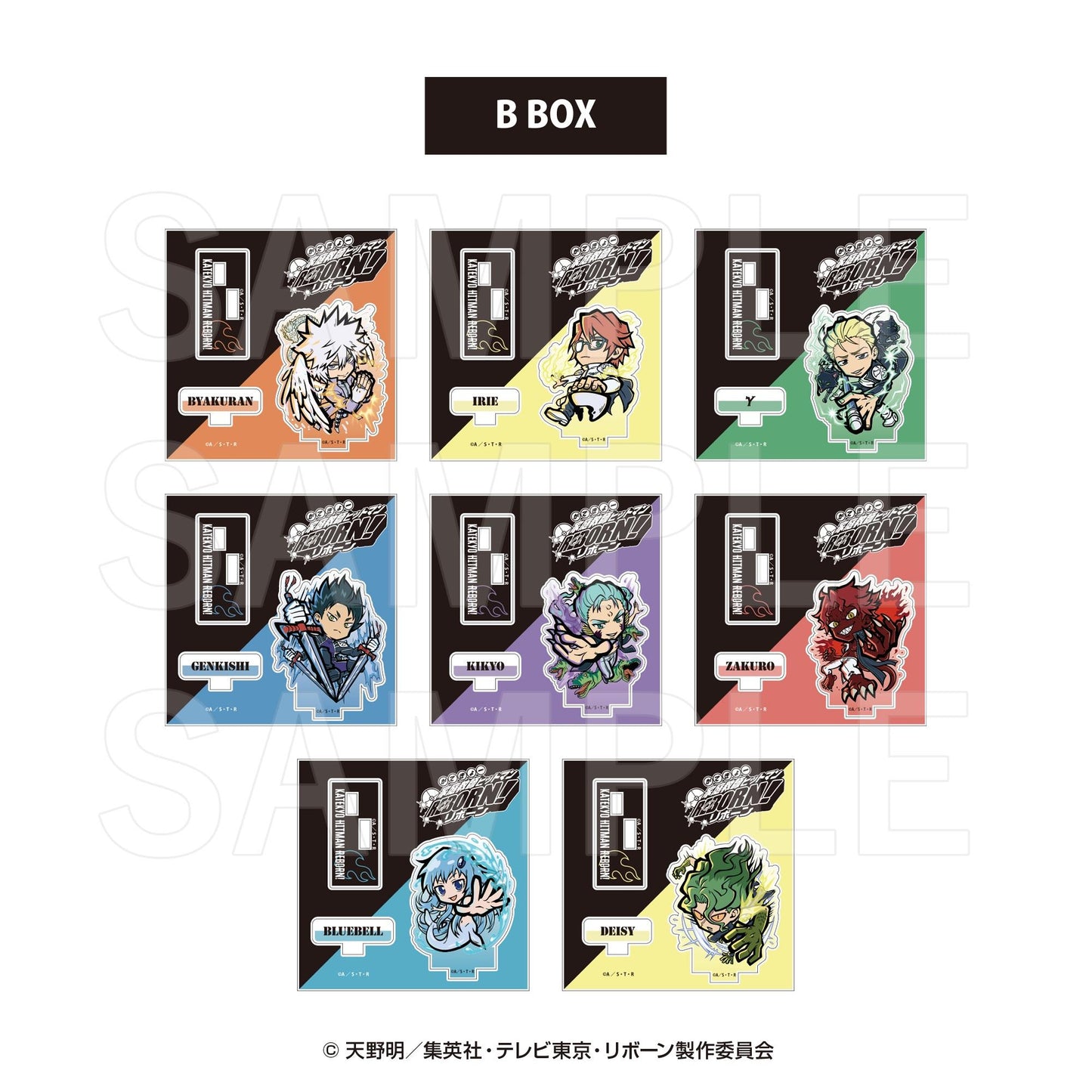 《家庭教師HITMAN REBORN!》 Etoon系列 第2彈 角色隨機亞克力立牌 B款