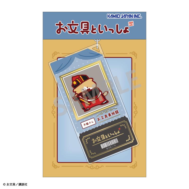 《文具醬》 票券風小貓 / 名畫主題亞克力鑰匙扣