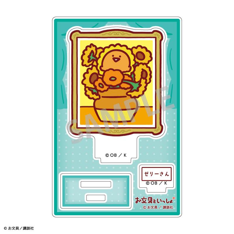 文具醬(文具醬) 名畫同款系列 ゼリーさん 亞克力立牌 ミニ款