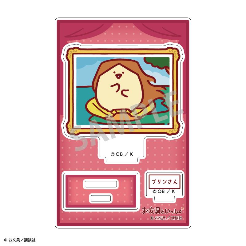 《文具醬》(文具醬) 與名畫同框系列 プリンさん 迷你亞克力立牌
