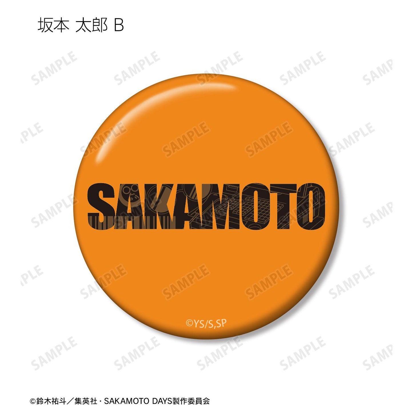 SAKAMOTO DAYS(坂本日常) ar-Unity 主題名設計系列 坂本太郎 徽章2枚套裝