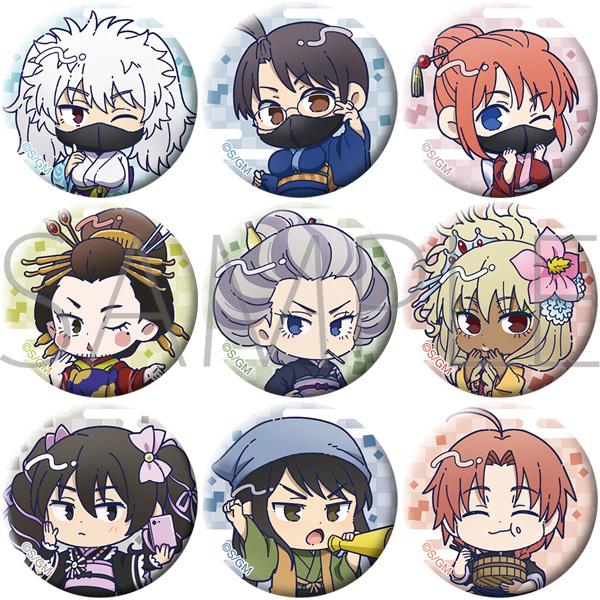 新劇場版 《銀魂》 -吉原大炎上-(銀魂 吉原炎上篇) 角色徽章收藏 BOX 9個裝