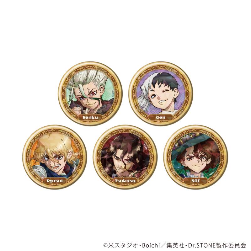 Dr.STONE(石紀元) 全息徽章 57mm RPGver. 5款完整套裝
