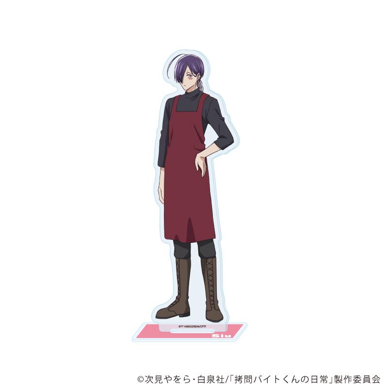 拷問バイトくんの日常(拷問バイトくんの日常) 第六彈 シウ 亞克力立牌 06款