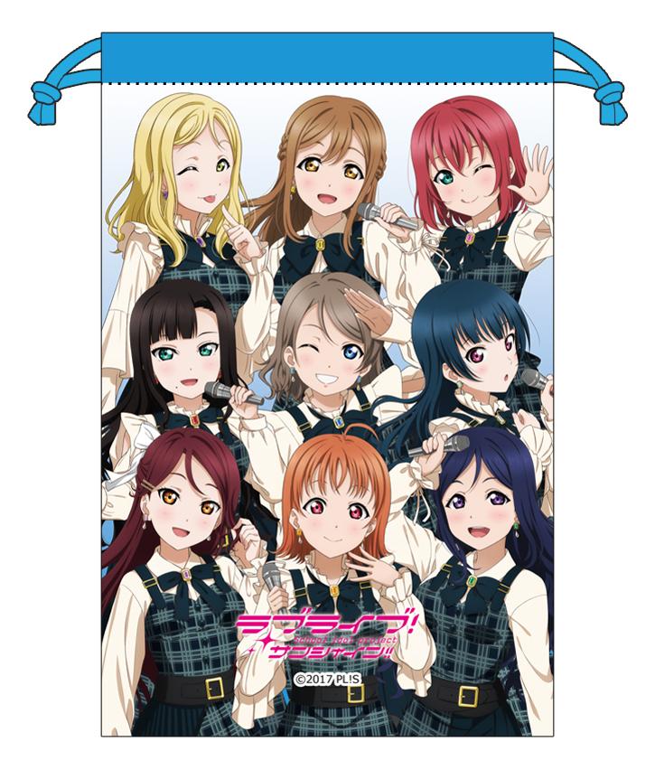 ラブライブ!サンシャイン!!(LoveLive! Sunshine!!) 滿版印花抽繩收納袋