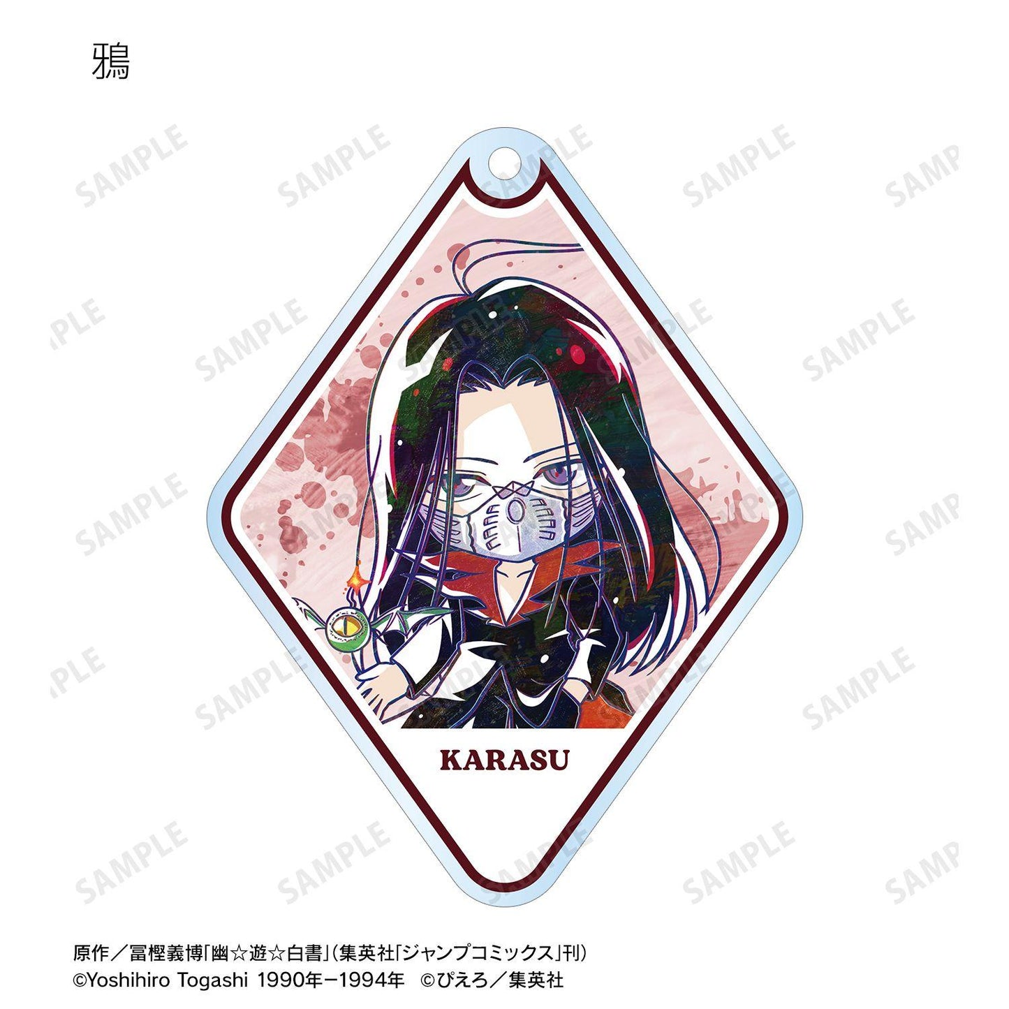 幽☆遊☆白書(幽遊白書) Q版 Ani-Art 盒抽系列 第二彈 亞克力鑰匙扣 全套BOX(12包入)