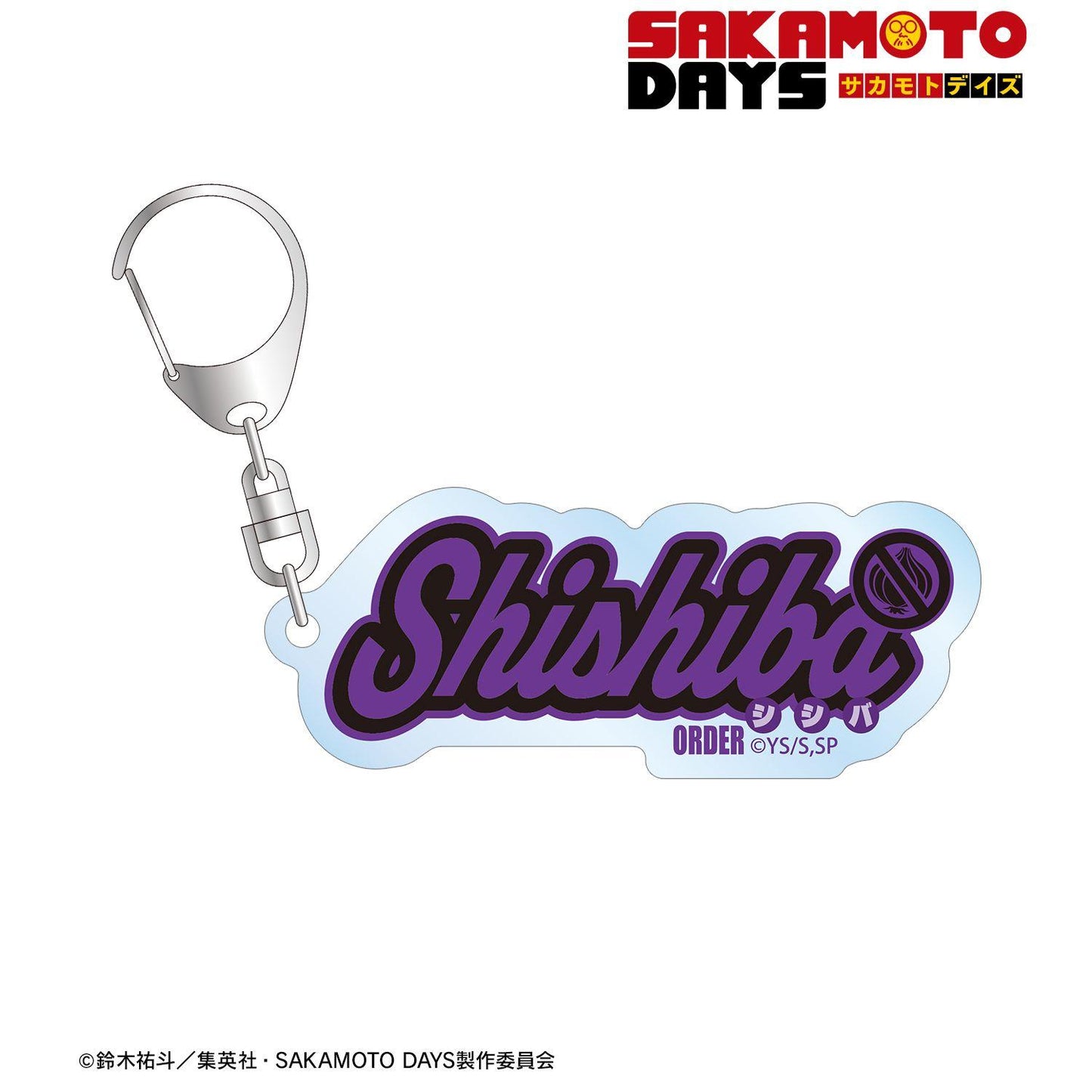 SAKAMOTO DAYS(坂本日常) ar-Unity系列 神々廻 亞克力鑰匙扣