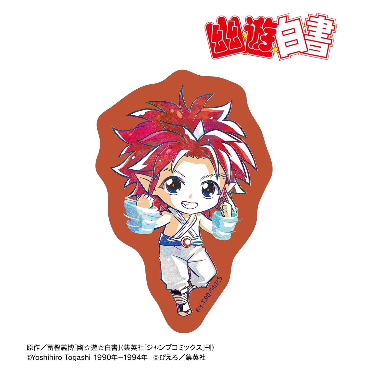 幽☆遊☆白書(幽遊白書) Q版 Ani‑Art系列 陣 輪廓貼紙