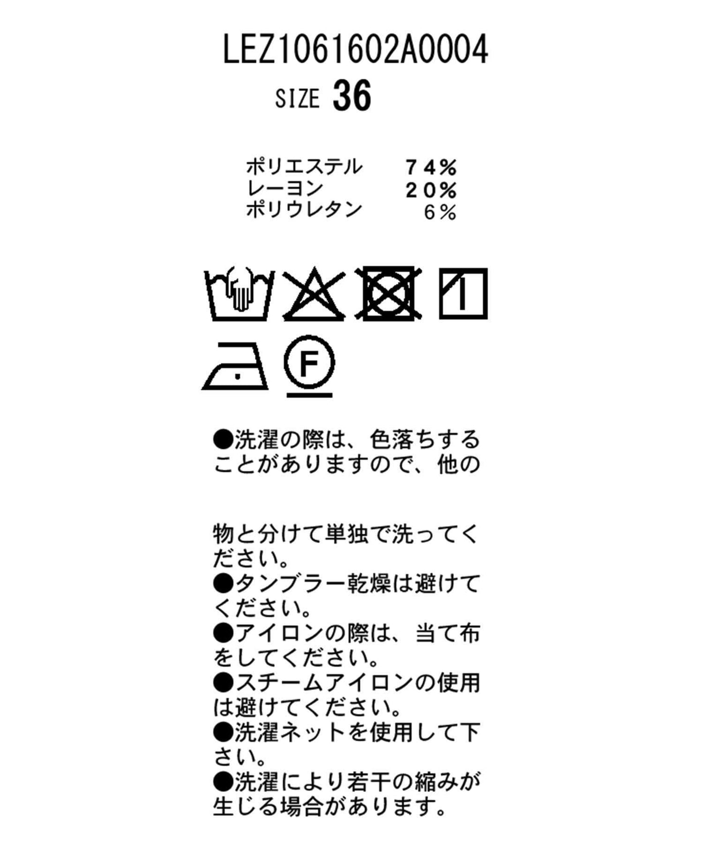 中線七分褲