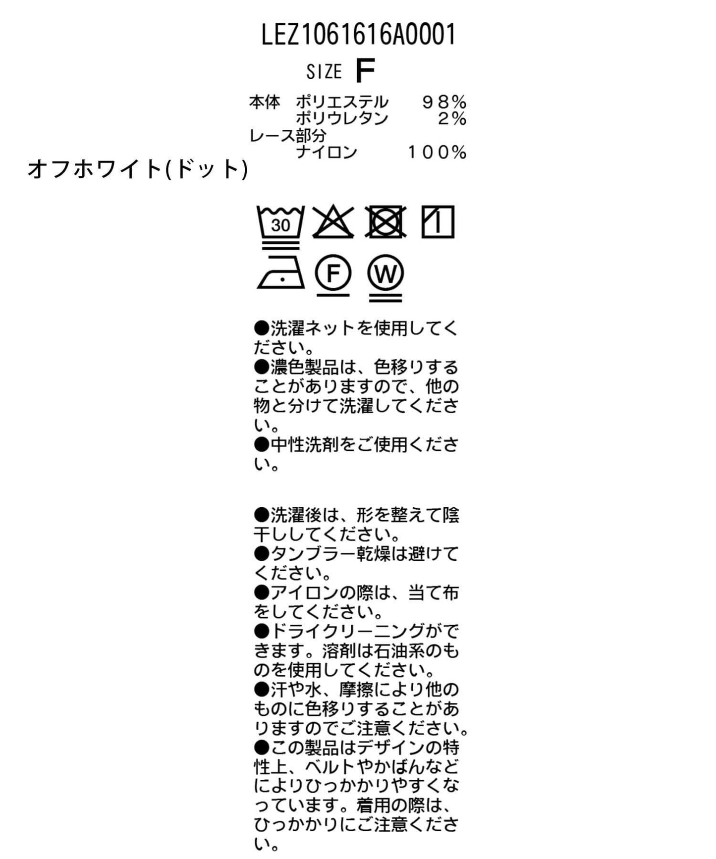 多用途 蕾絲緞面 圍巾(三色可選)