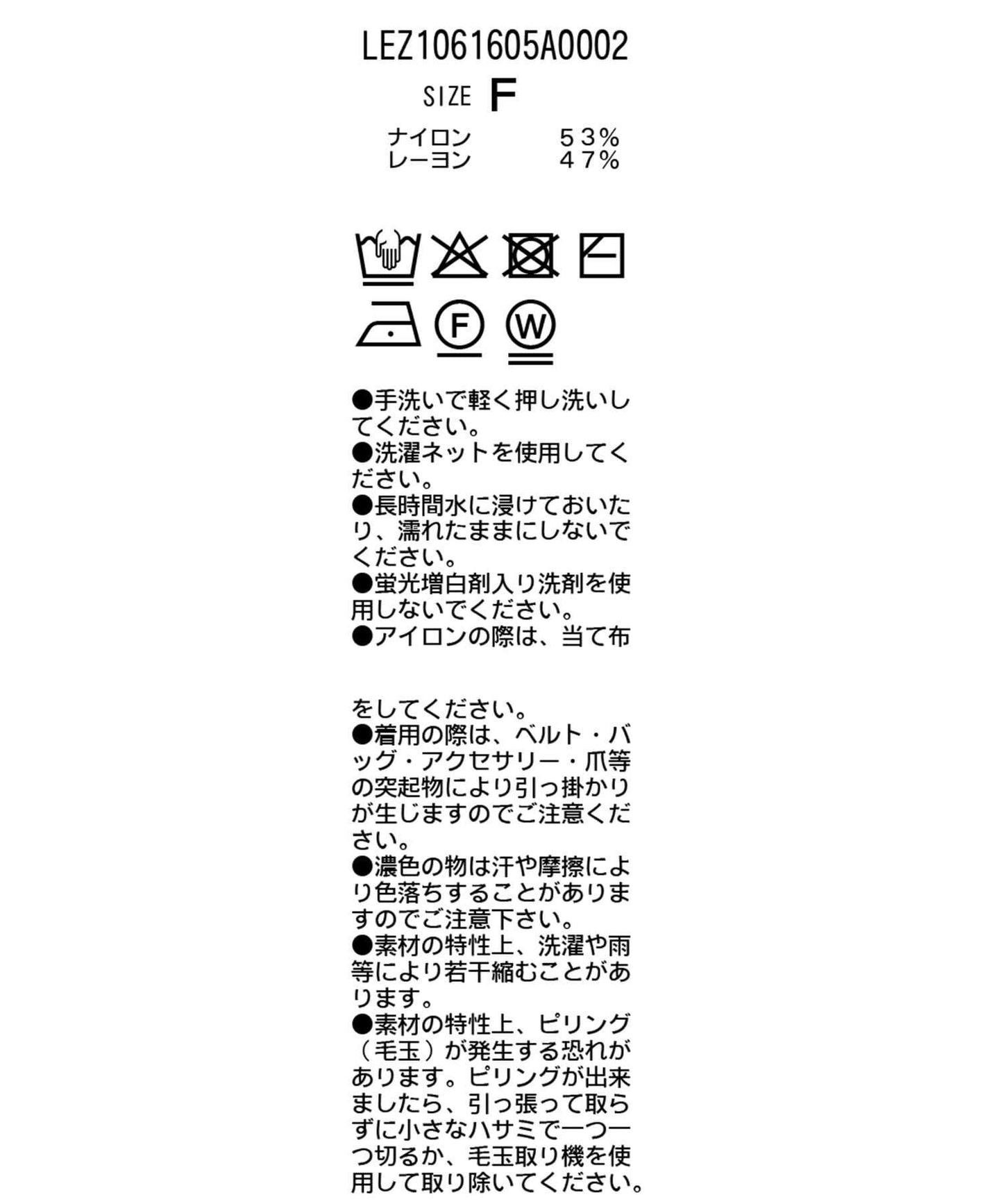 交叉領羅紋針織上衣