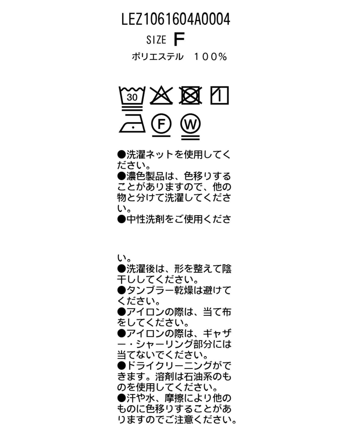 氣球廓形 圓點 抽褶 襯衫