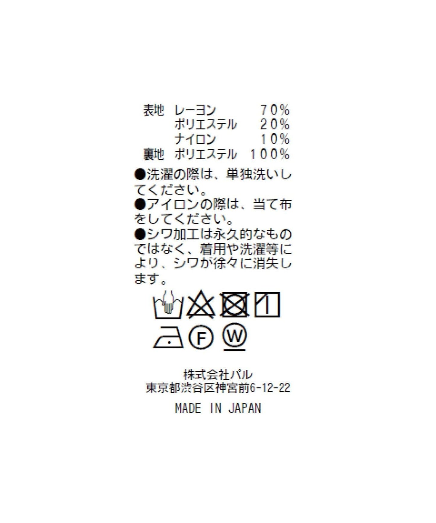 閃亮緞面 長款窄擺 半身裙