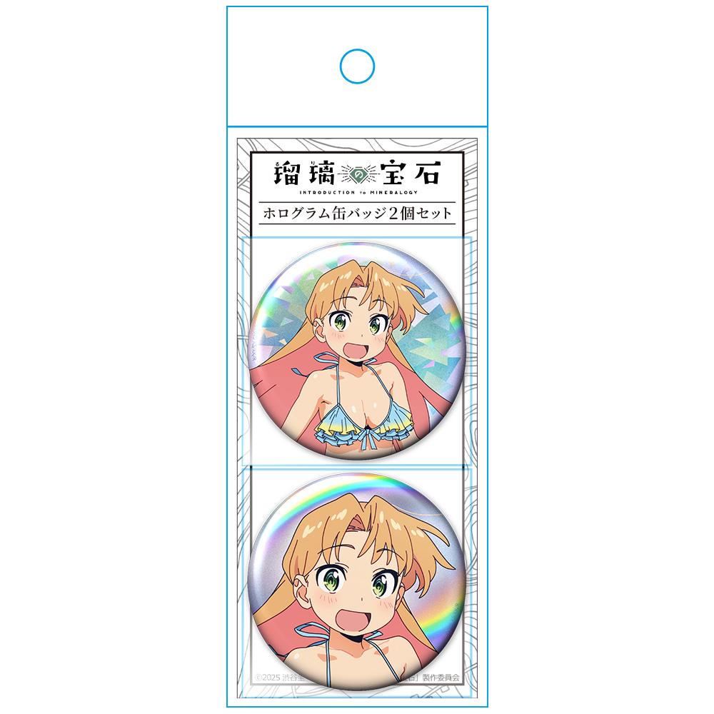 瑠璃の寶石 谷川瑠璃 徽章 2個套裝 水著ver. 描き下ろし款