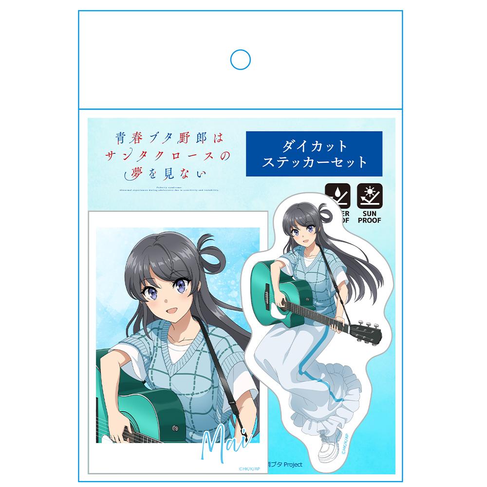 青春ブタ野郎はサンタクロースの夢を見ない(青春豬頭少年不做聖誕老人之夢) 桜島麻衣 ダイカットステッカーセット ギターガールver. 描き下ろし
