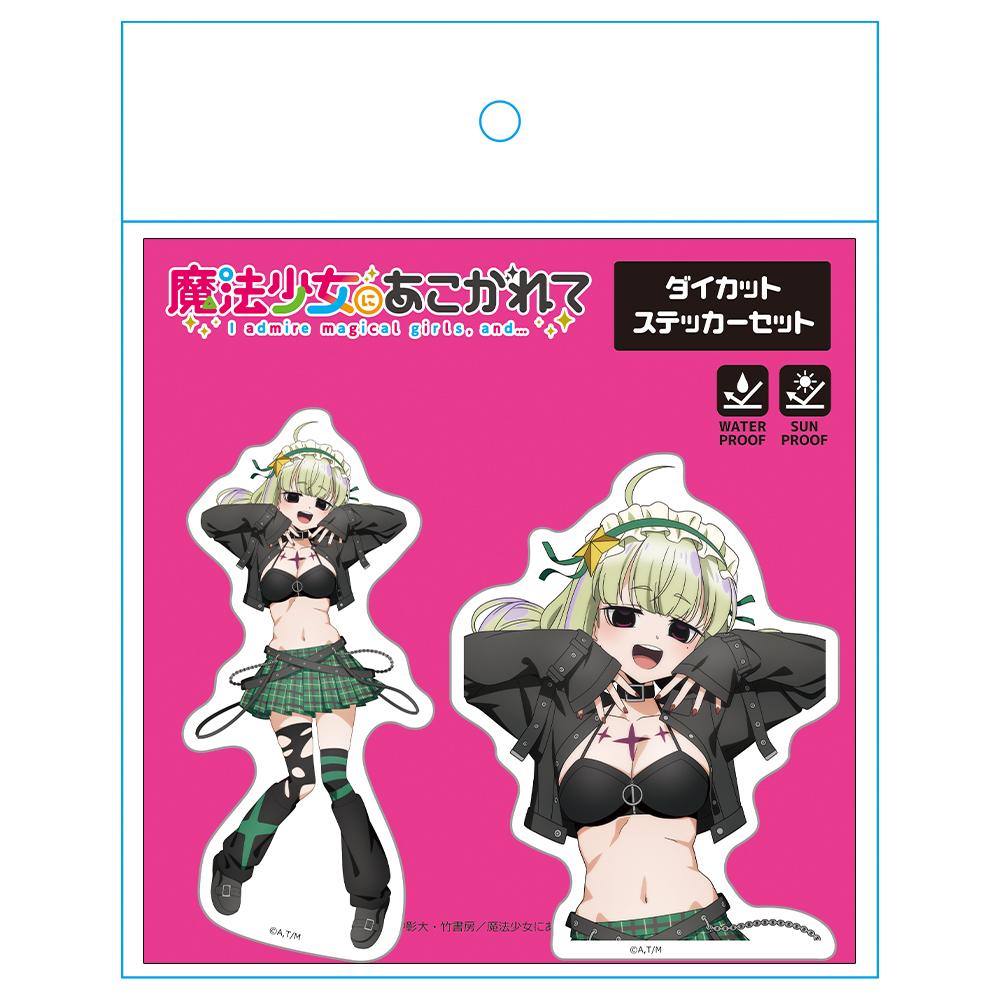 夢想成為魔法少女(夢想成為魔法少女) レオパルト 異形貼紙套裝 哥特朋克ver. 描き下ろし款