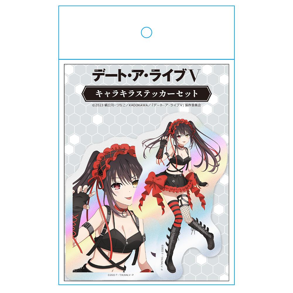 《約會大作戰》 V角色閃亮系列 時崎狂三 貼紙套裝 哥特朋克ver. 【描き下ろし】