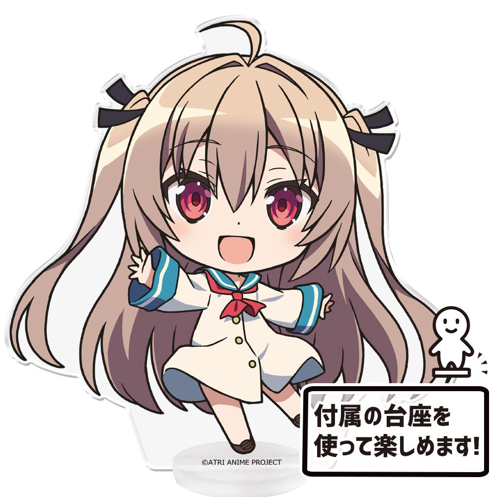 ATRI -My Dear Moments-(ATRI -我的摯愛時光-) Punikore系列 アトリ 亞克力立牌
