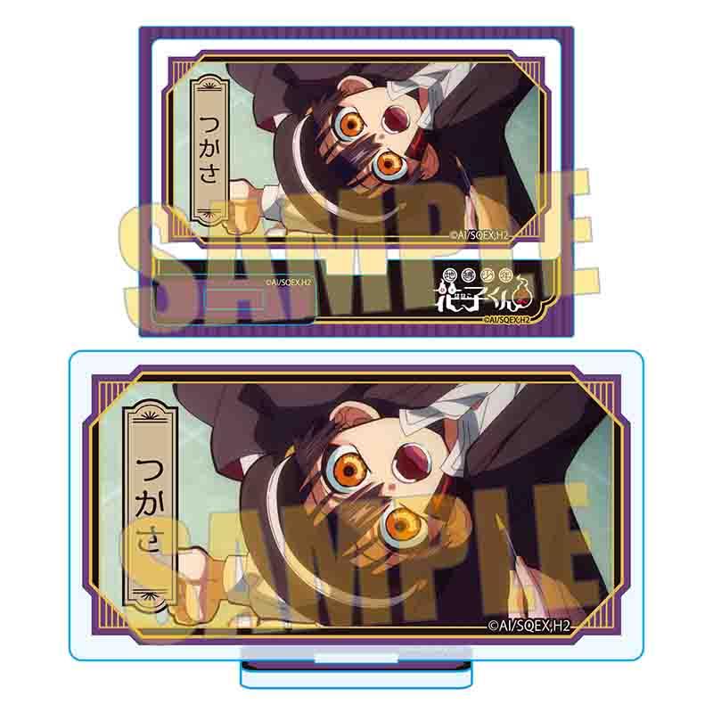 地縛少年花子君(地縛少年花子君) 回憶系列 第三彈 つかさ 迷你立牌 B款