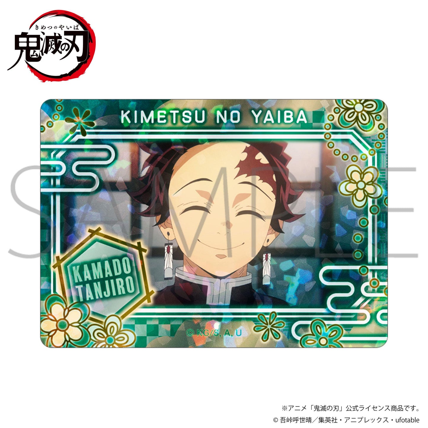 《鬼滅之刃》(鬼滅之刃) 霓虹系列 貼紙 BOX套裝10包入