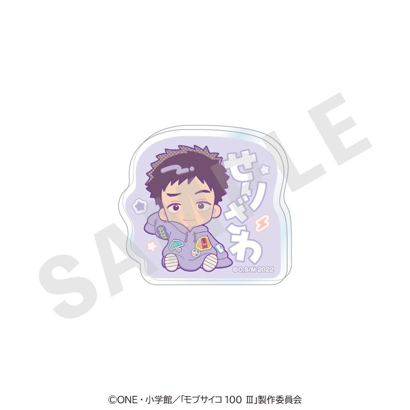 モブサイコ100 III(靈能百分百 III) 寬鬆系列 芹沢克也 姓名徽章