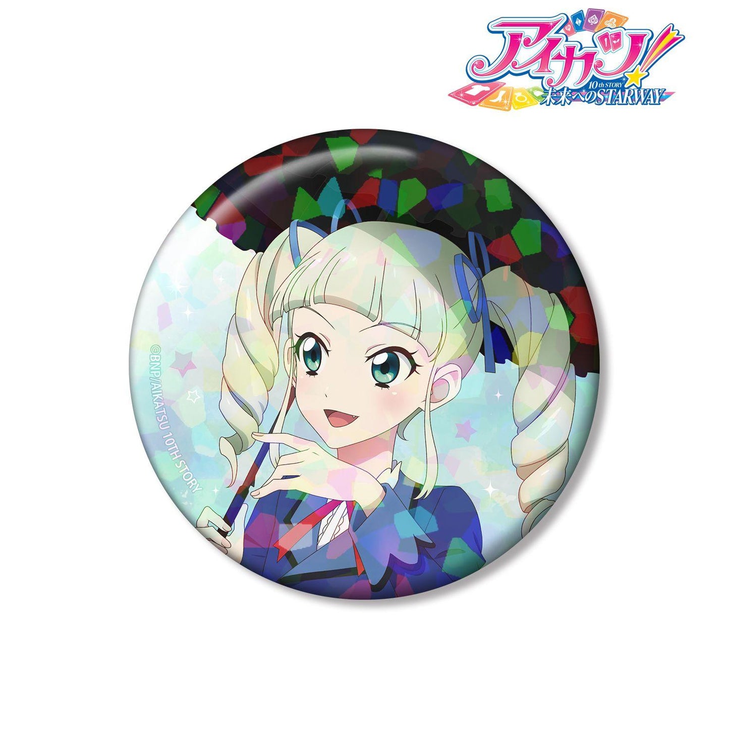 アイカツ! 10th STORY ~未來へのSTARWAY~(偶像活動) 繪製系列 藤堂ユリカ 75mm全息徽章 歩みver.
