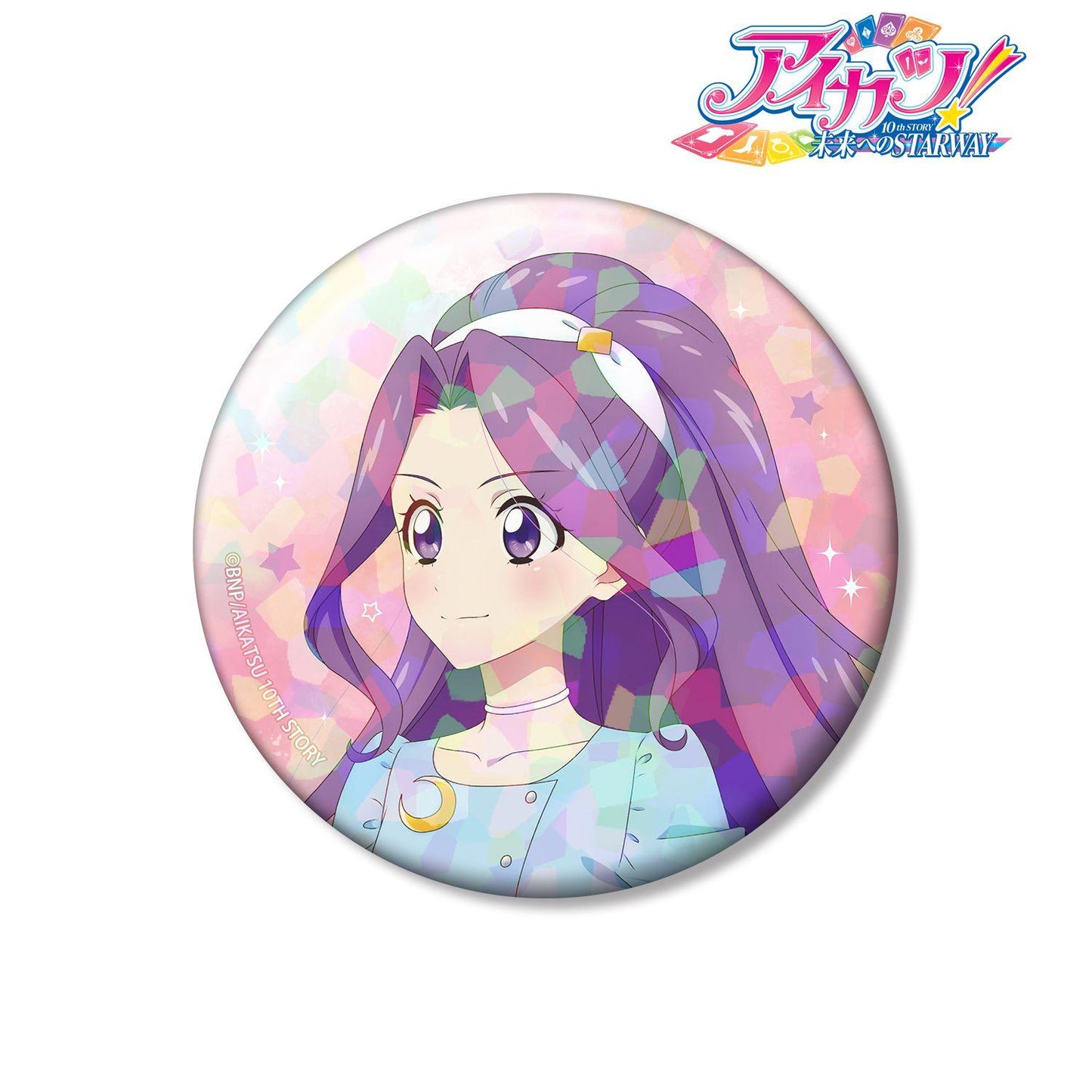 アイカツ!(偶像活動) 神崎美月 75mm全息徽章 歩みver.