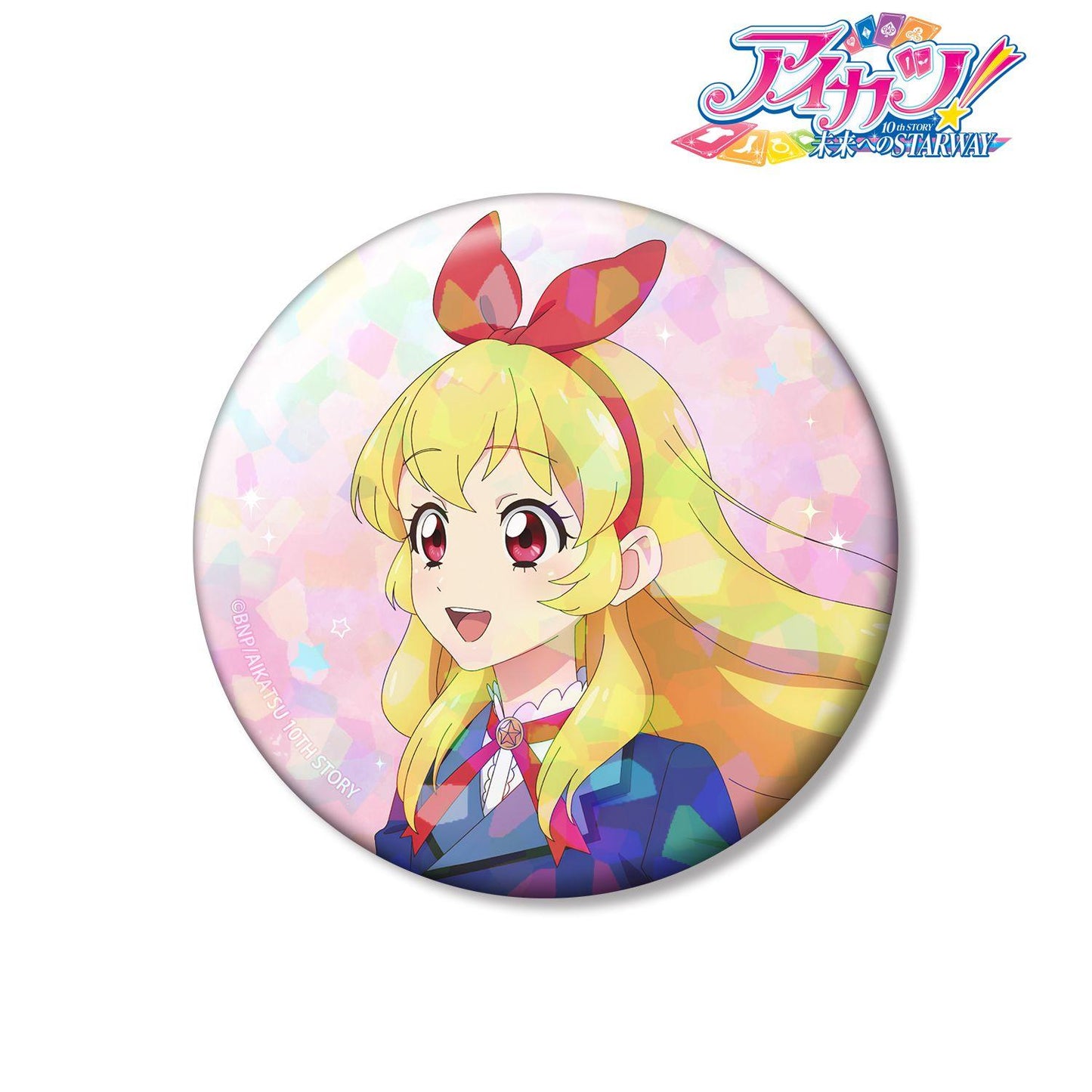 アイカツ! 10th STORY ~未來へのSTARWAY~(偶像活動 10th STORY ~未來へのSTARWAY~) 繪製系列 星宮いちご 75mm全息徽章 歩みver.