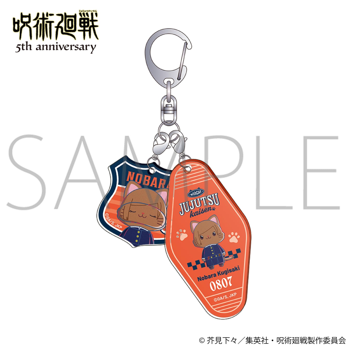 呪術廻戦(咒術回戰) withCAT illustration Ver. 5週年 釘崎野薔薇 雙聯亞克力鑰匙扣