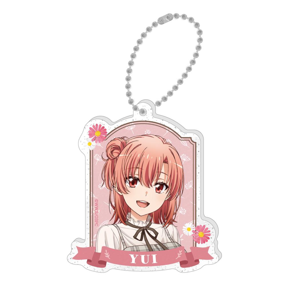 《我的青春戀愛物語果然有問題》 由比ヶ浜結衣 亮粉亞克力鑰匙扣