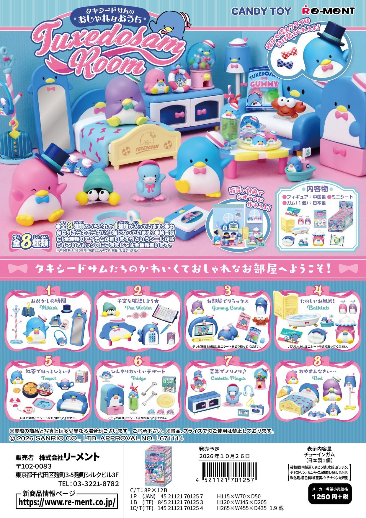 タキシードサム(酷企鵝) 時尚小屋系列 完整套裝 盲盒(8個入)