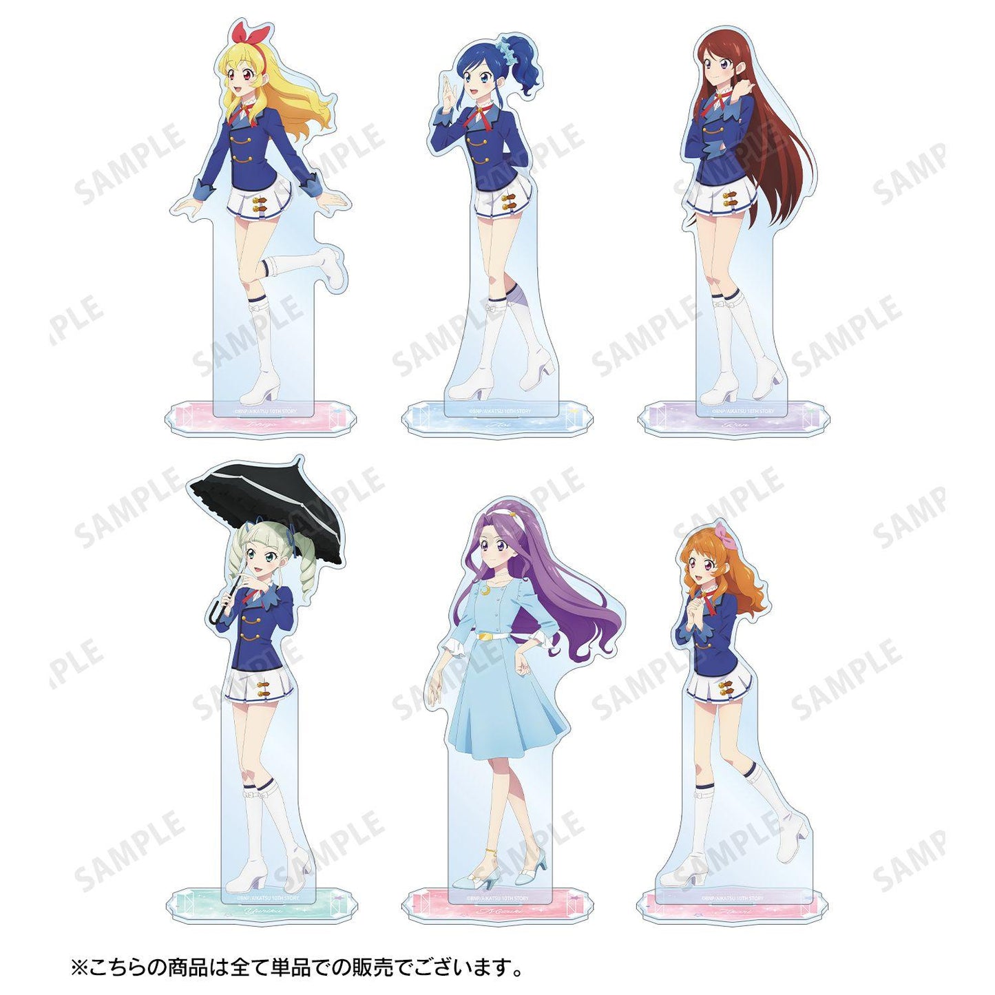 アイカツ! 10th STORY ~未來へのSTARWAY~(偶像活動) 新繪系列 神崎美月 大尺寸亞克力立牌 歩みver.